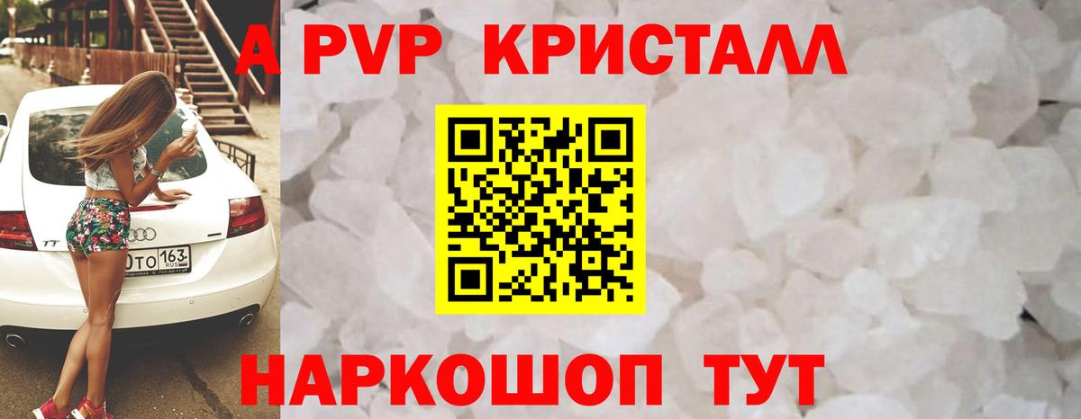 НБОМе  МДМА  Меф кристаллы  Красноперекопск  Вход с VPN  МАРИХУАНА  ГАШИШ 