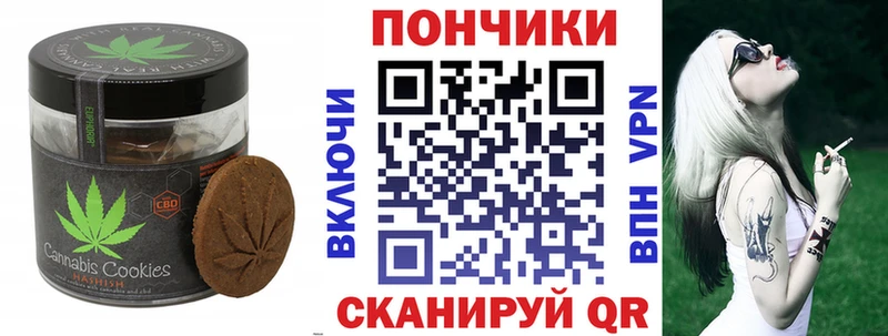 гидра зеркало  Красноперекопск  Canna-Cookies марихуана  дарнет шоп 