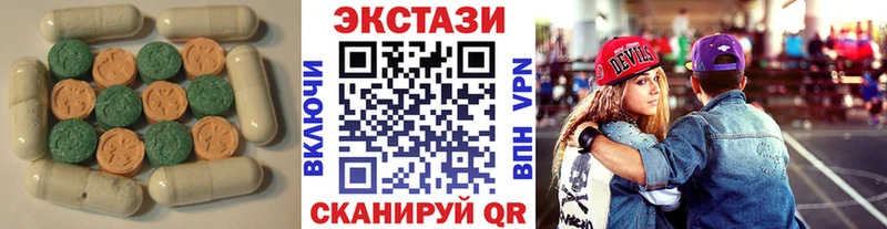 Ecstasy MDMA  кракен маркетплейс  Красноперекопск 