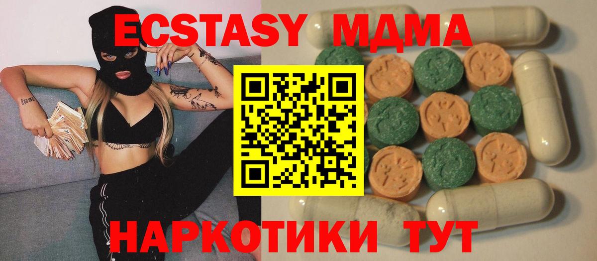 Экстази Punisher Красноперекопск
