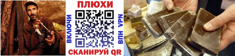 ГАШ ice o lator  Красноперекопск 