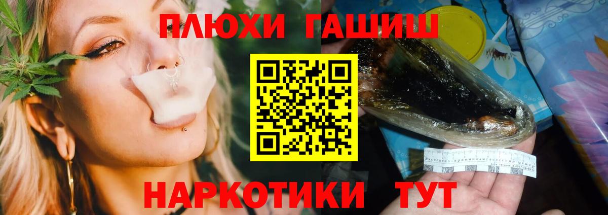 Красноперекопск  Гашиш ice o lator  Вход с VPN  Гашиш  Гашиш VHQ 