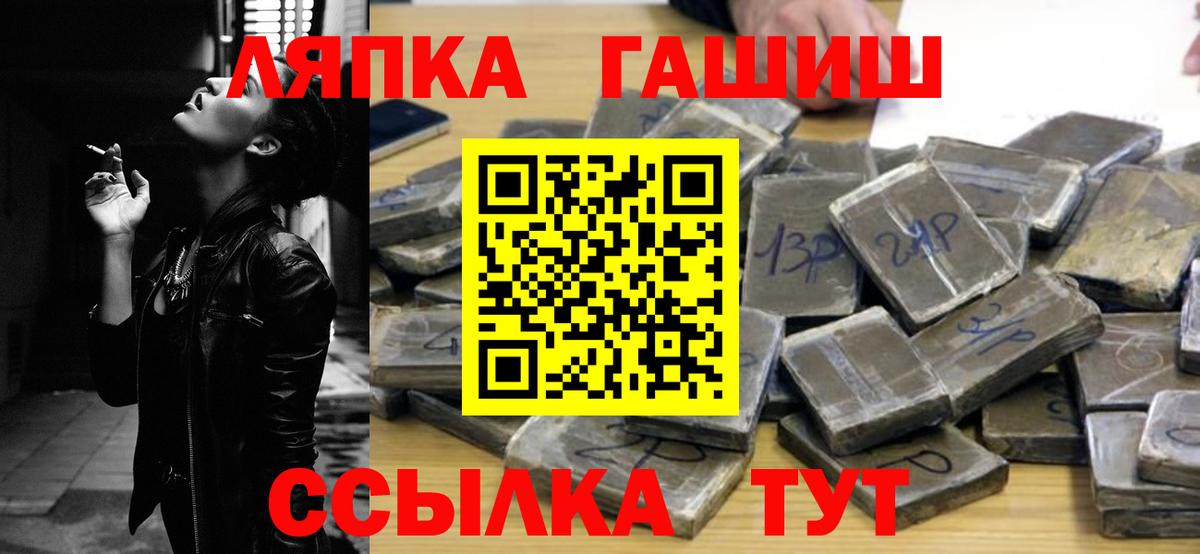 ГАШИШ Изолятор Красноперекопск