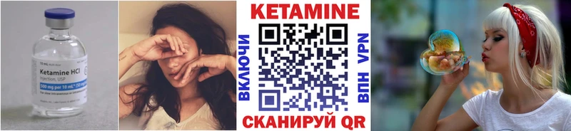 даркнет сайт  Красноперекопск  КЕТАМИН ketamine 