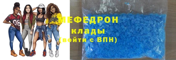 марихуана Абинск