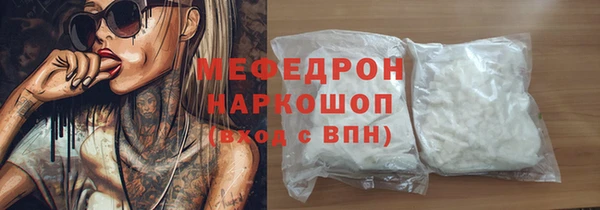 твердый Абдулино
