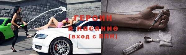 марихуана Абинск