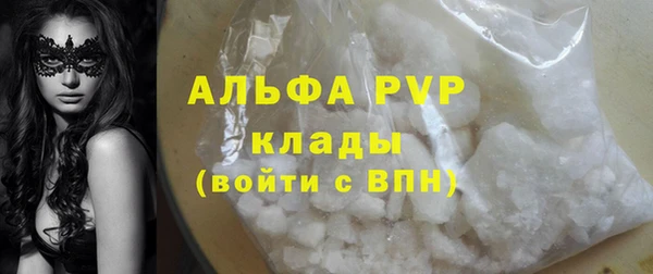 МДПВ Абаза
