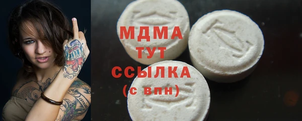 МДПВ Абаза