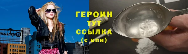 марихуана Абинск