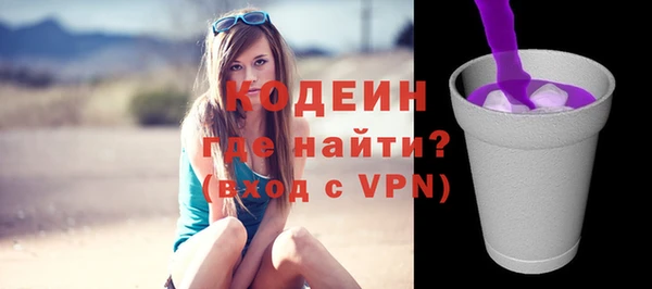 твердый Абдулино