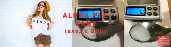 МДПВ Абаза