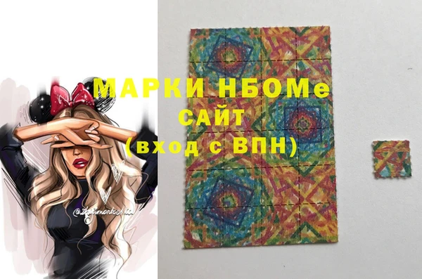 бутик Пестово