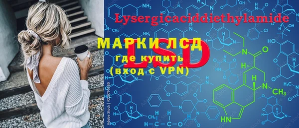 альфа пвп VHQ Алексин