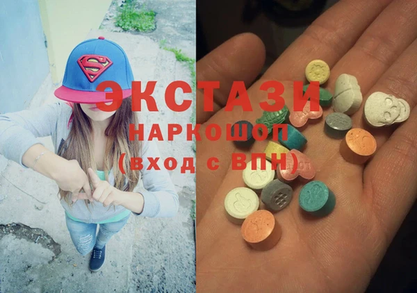 марихуана Абинск