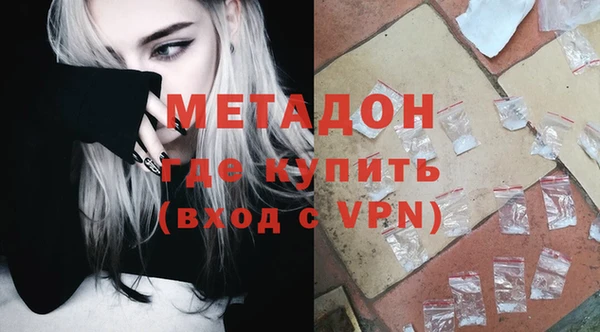 марихуана Абинск