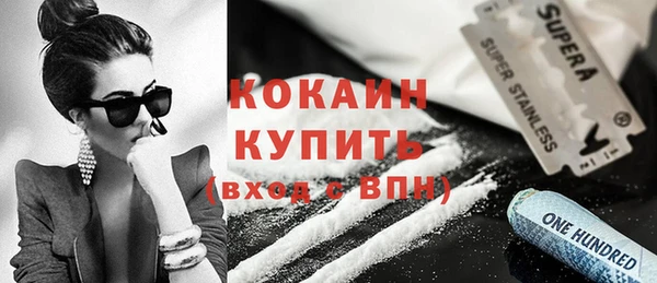 марихуана Абинск