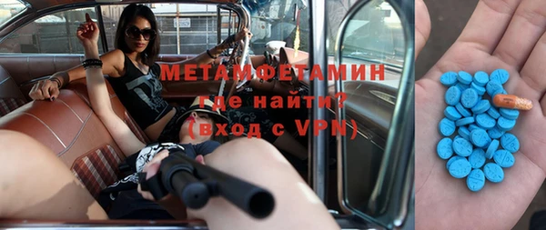 твердый Абдулино