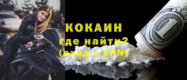 марихуана Абинск