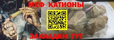 прущие крисы Анжеро-Судженск