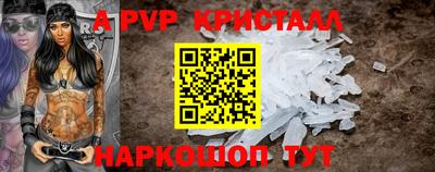 прущие крисы Анжеро-Судженск