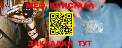 прущие крисы Анапа