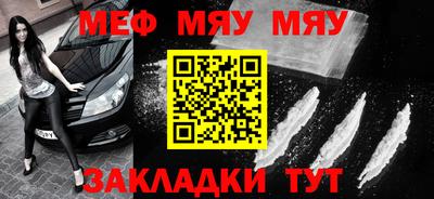 круглые Ангарск
