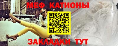 круглые Ангарск