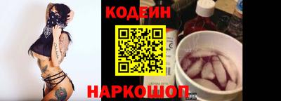 прущие крисы Анапа