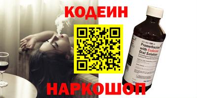 прущие крисы Анапа