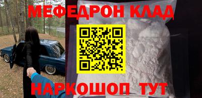 круглые Ангарск
