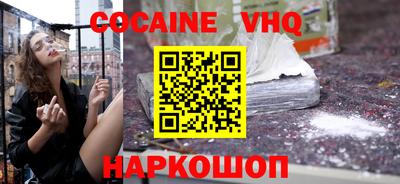 прущие крисы Анапа