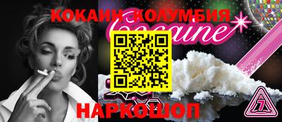 прущие крисы Анжеро-Судженск