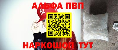 круглые Ангарск