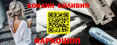 круглые Ангарск