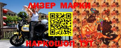 прущие крисы Анжеро-Судженск