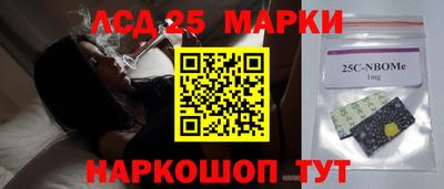 круглые Ангарск