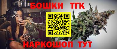 прущие крисы Анапа