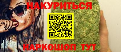 прущие крисы Анжеро-Судженск