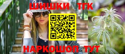 круглые Ангарск