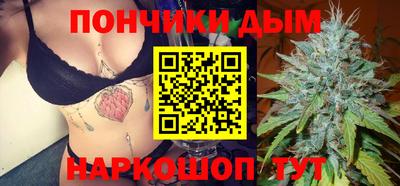 прущие крисы Анапа