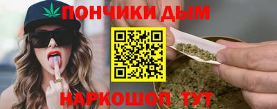 прущие крисы Анапа