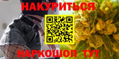 прущие крисы Анжеро-Судженск