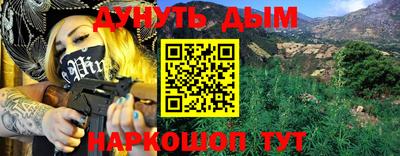прущие крисы Анжеро-Судженск