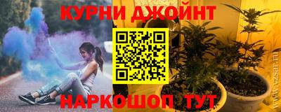 прущие крисы Анапа