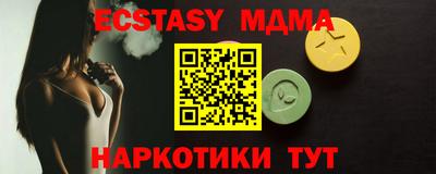 прущие крисы Анапа