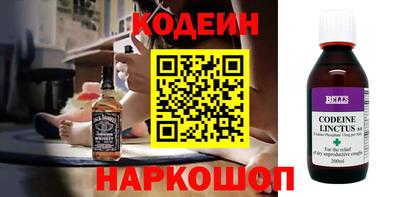 прущие крисы Анапа
