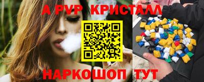 круглые Ангарск