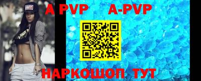 прущие крисы Анапа