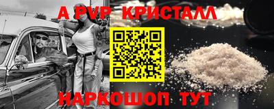 круглые Ангарск